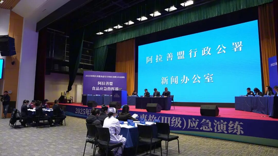 阿拉善盟应急管理局局长是谁__阿拉善盟应急局