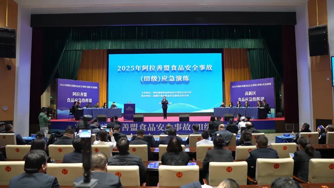 _阿拉善盟应急局_阿拉善盟应急管理局局长是谁