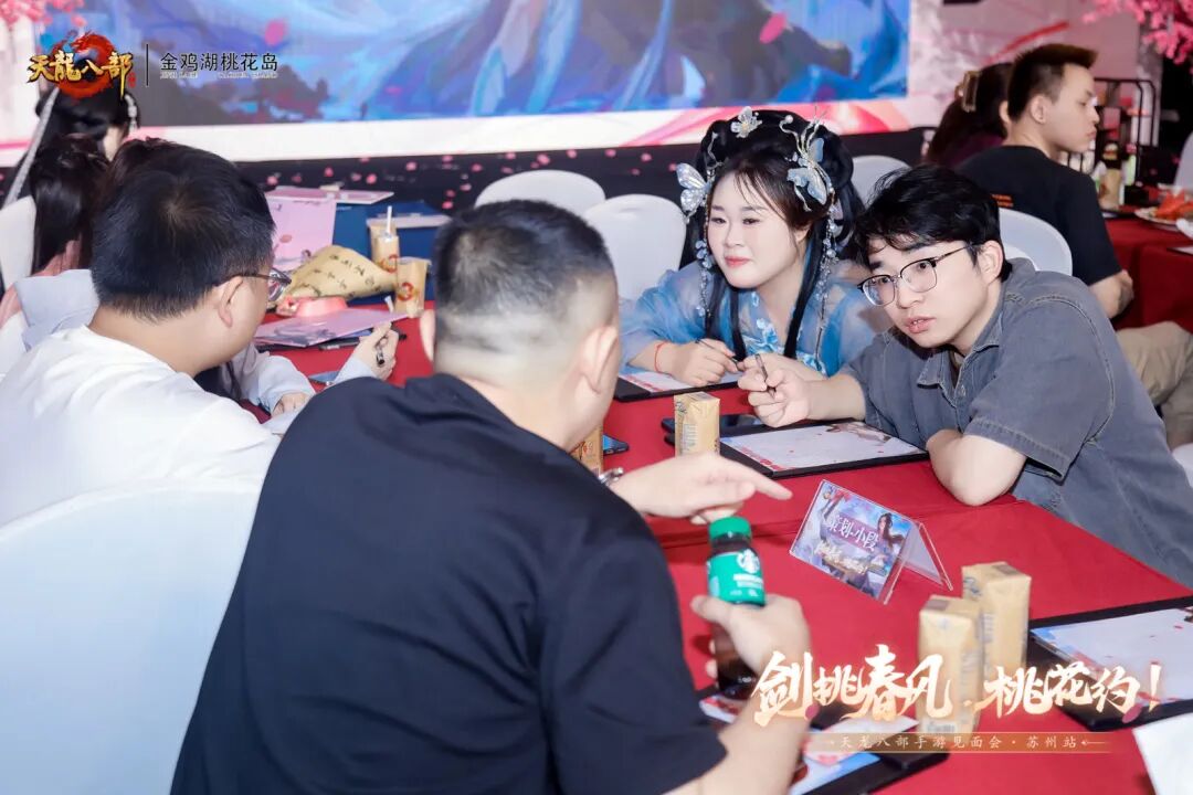 玩家见面会丨万里江湖赴一诺，剑挑春风桃花约——苏州线下见面会现场直击！