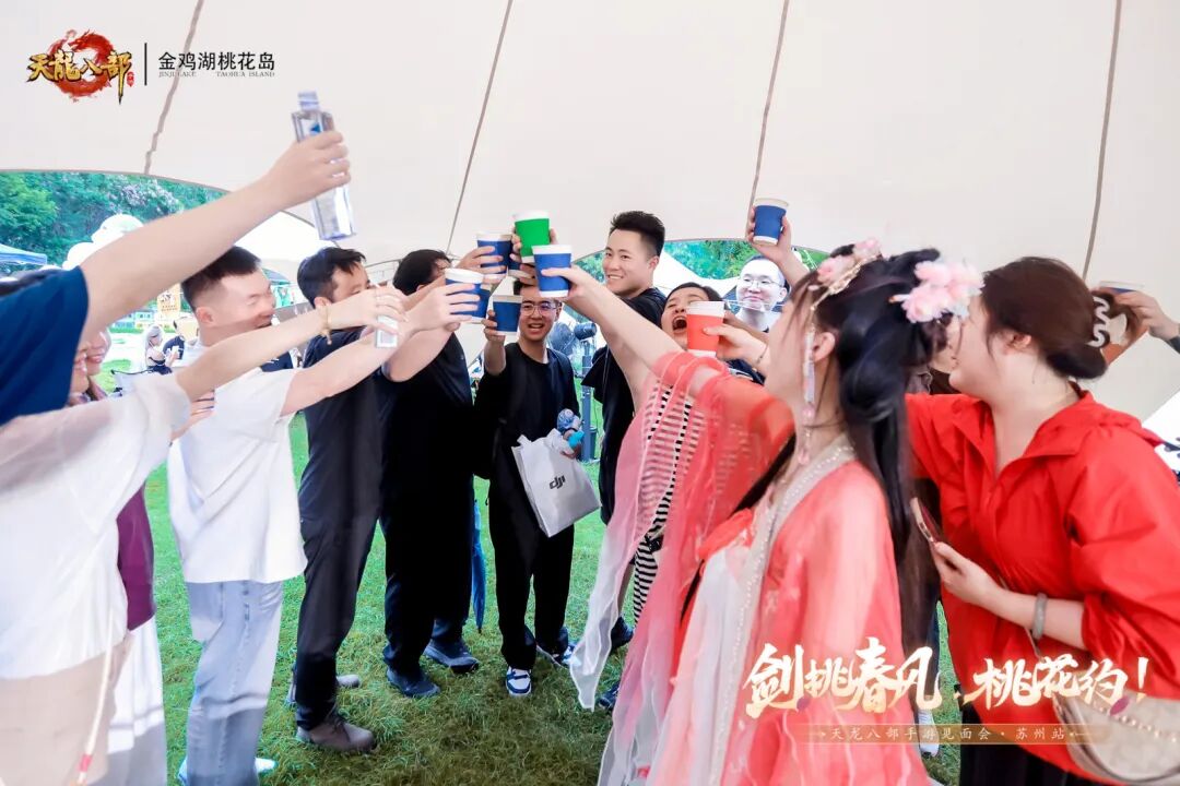 玩家见面会丨万里江湖赴一诺，剑挑春风桃花约——苏州线下见面会现场直击！