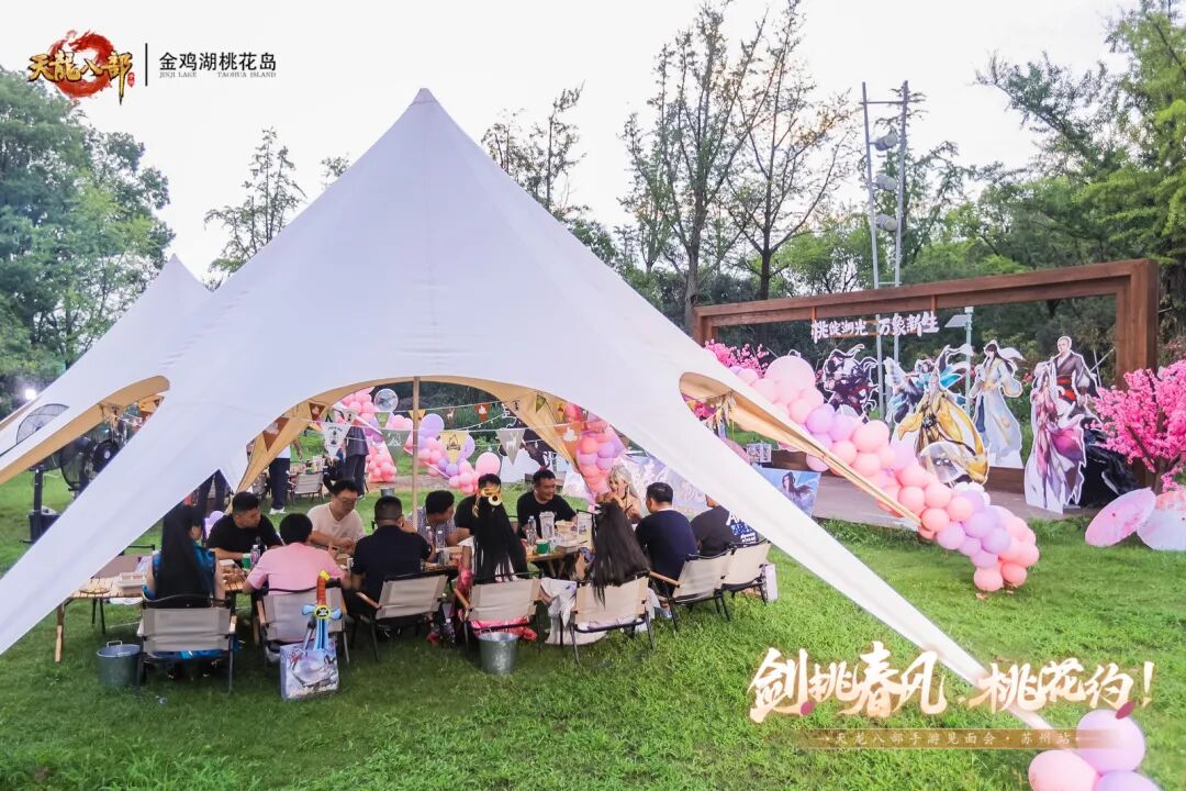 玩家见面会丨万里江湖赴一诺，剑挑春风桃花约——苏州线下见面会现场直击！