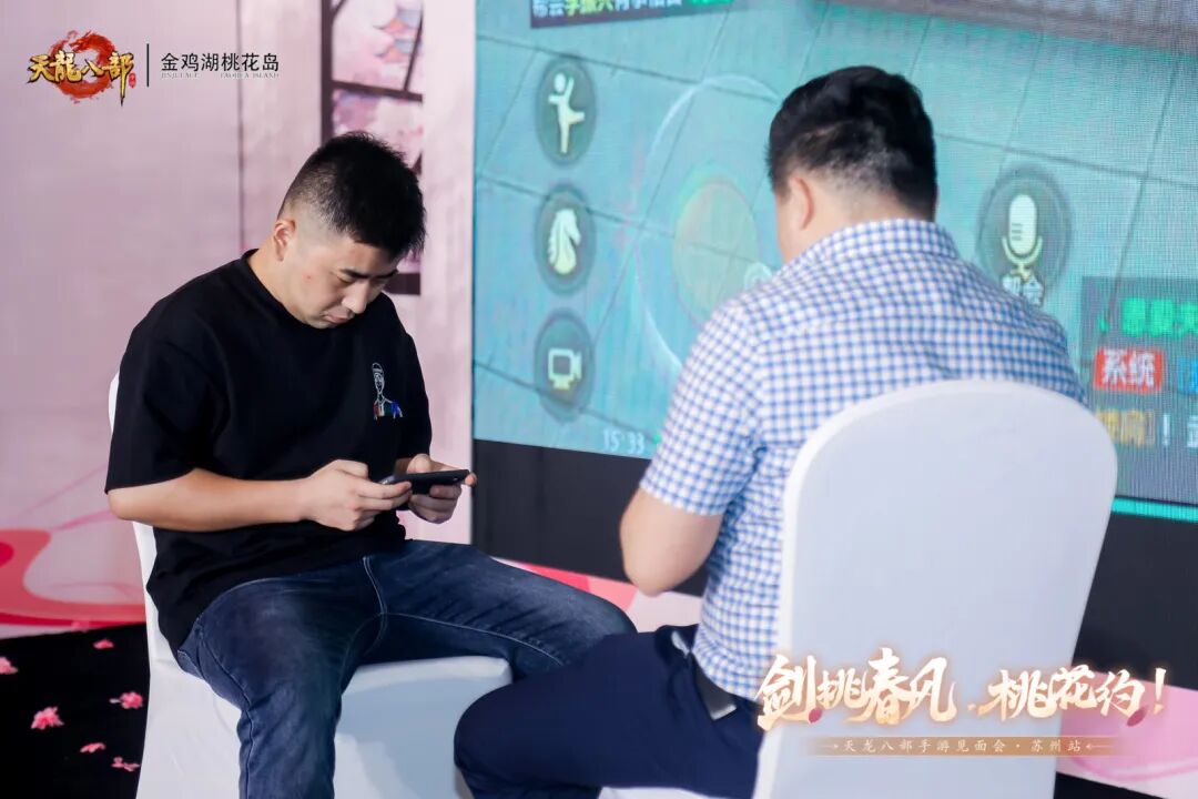 玩家见面会丨万里江湖赴一诺，剑挑春风桃花约——苏州线下见面会现场直击！