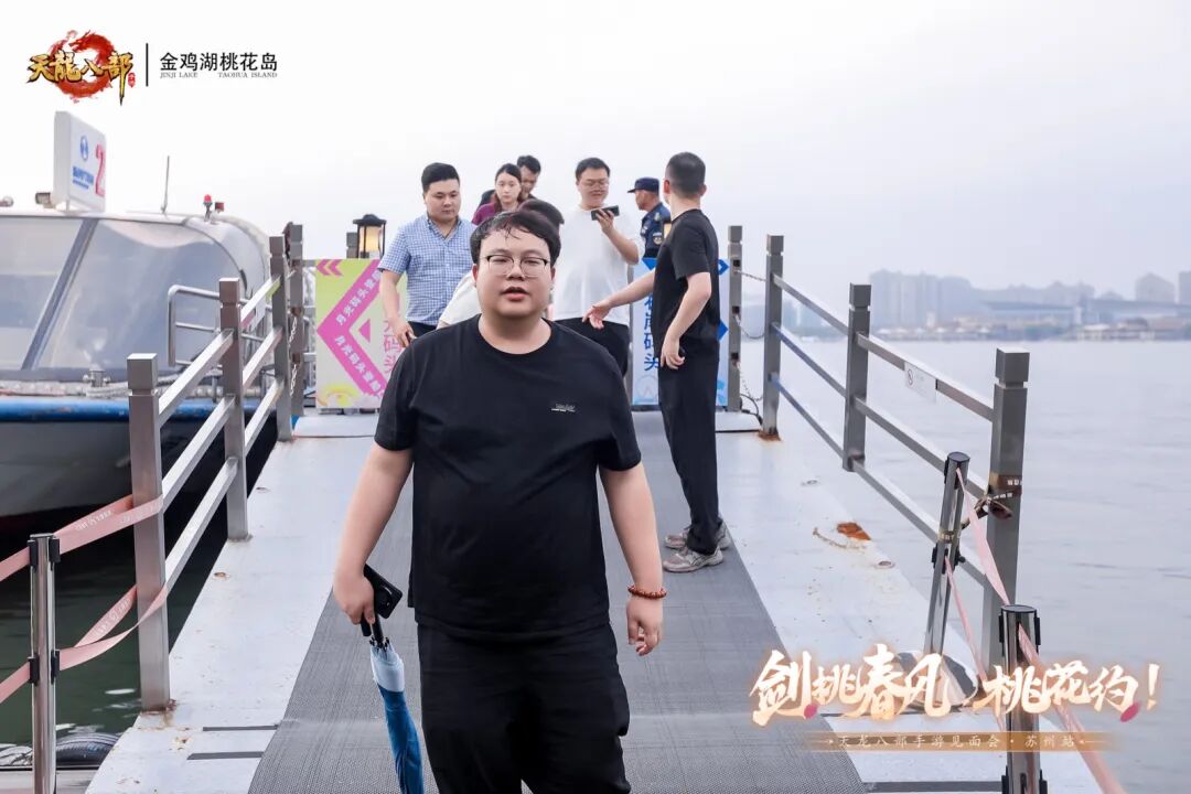 玩家见面会丨万里江湖赴一诺，剑挑春风桃花约——苏州线下见面会现场直击！