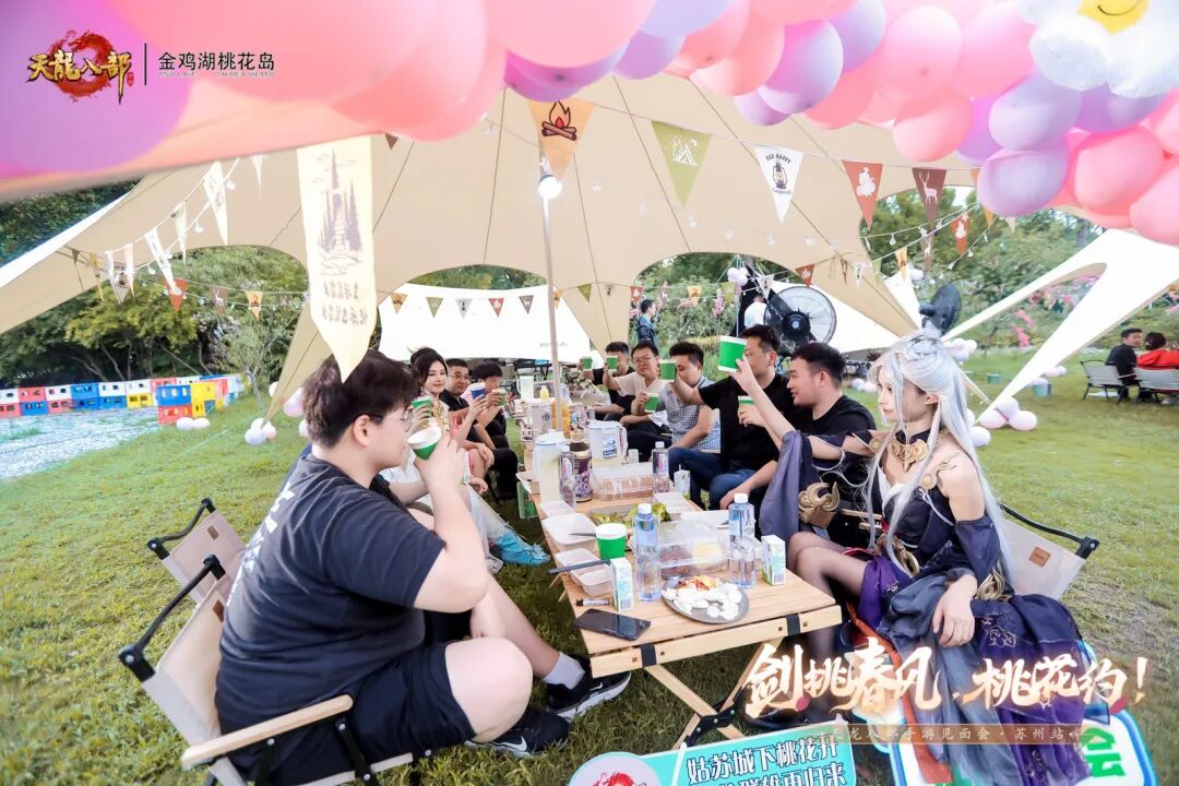 玩家见面会丨万里江湖赴一诺，剑挑春风桃花约——苏州线下见面会现场直击！