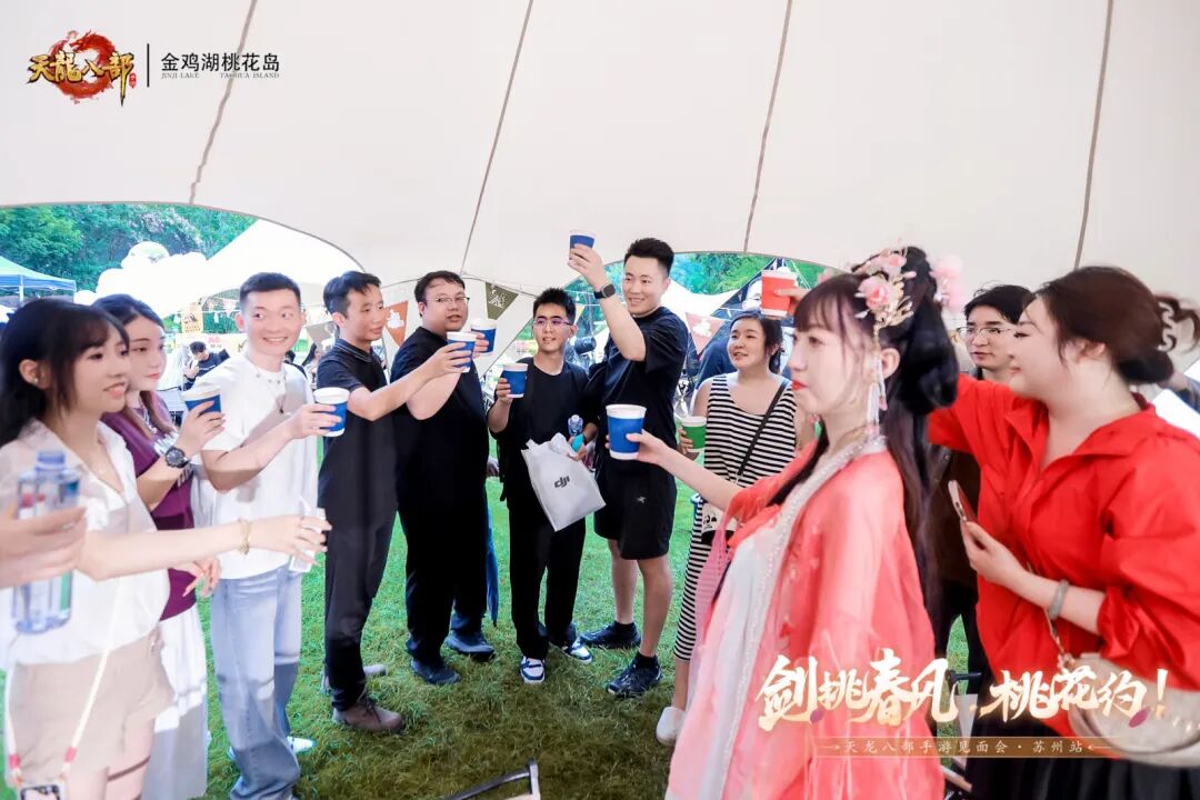 玩家见面会丨万里江湖赴一诺，剑挑春风桃花约——苏州线下见面会现场直击！