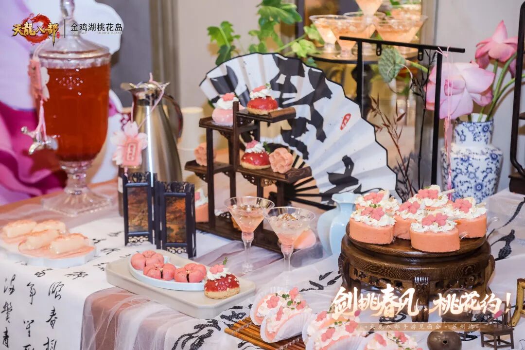 玩家见面会丨万里江湖赴一诺，剑挑春风桃花约——苏州线下见面会现场直击！