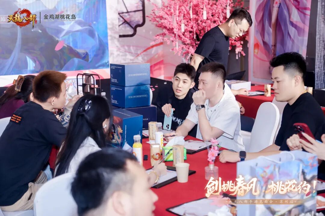 玩家见面会丨万里江湖赴一诺，剑挑春风桃花约——苏州线下见面会现场直击！