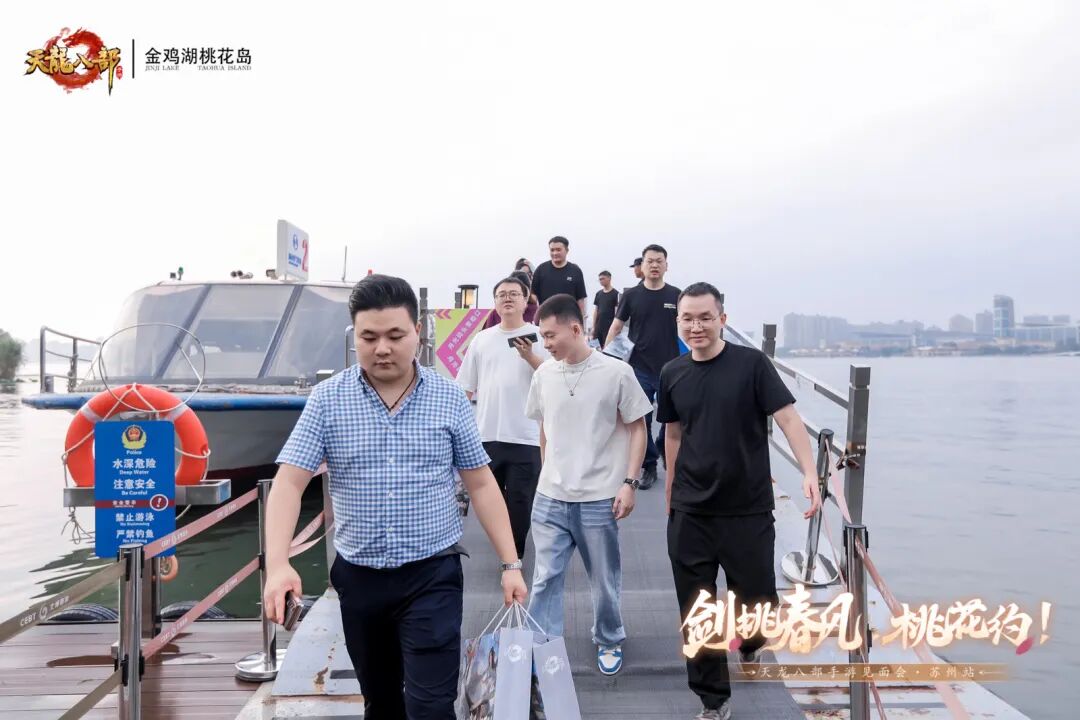 玩家见面会丨万里江湖赴一诺，剑挑春风桃花约——苏州线下见面会现场直击！