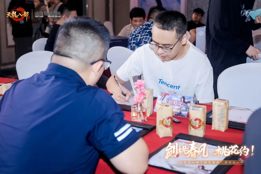 玩家见面会丨万里江湖赴一诺，剑挑春风桃花约——苏州线下见面会现场直击！