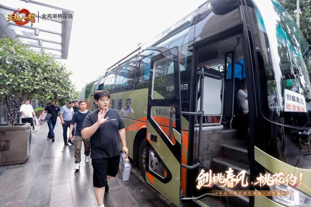 玩家见面会丨万里江湖赴一诺，剑挑春风桃花约——苏州线下见面会现场直击！