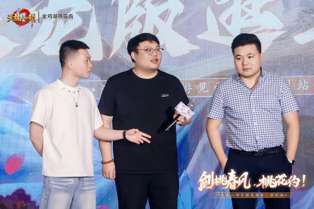 玩家见面会丨万里江湖赴一诺，剑挑春风桃花约——苏州线下见面会现场直击！