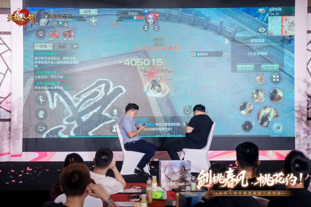 玩家见面会丨万里江湖赴一诺，剑挑春风桃花约——苏州线下见面会现场直击！