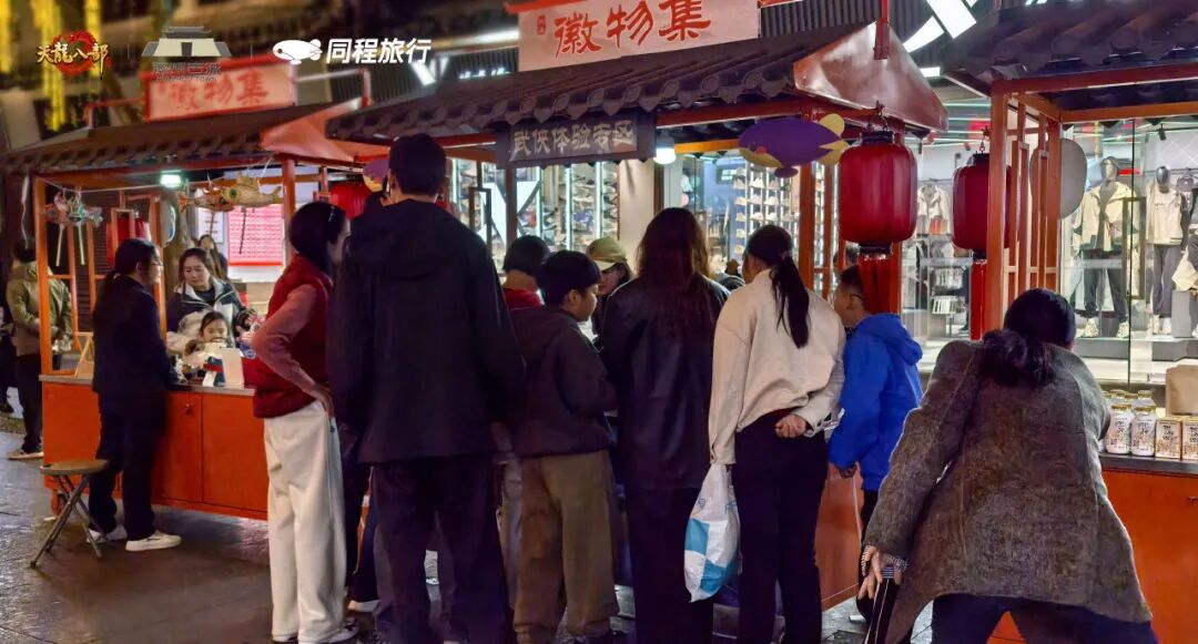 精彩回顾丨把最美的回忆留在徽州——徽州古城联动回顾