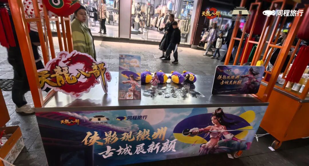 精彩回顾丨把最美的回忆留在徽州——徽州古城联动回顾