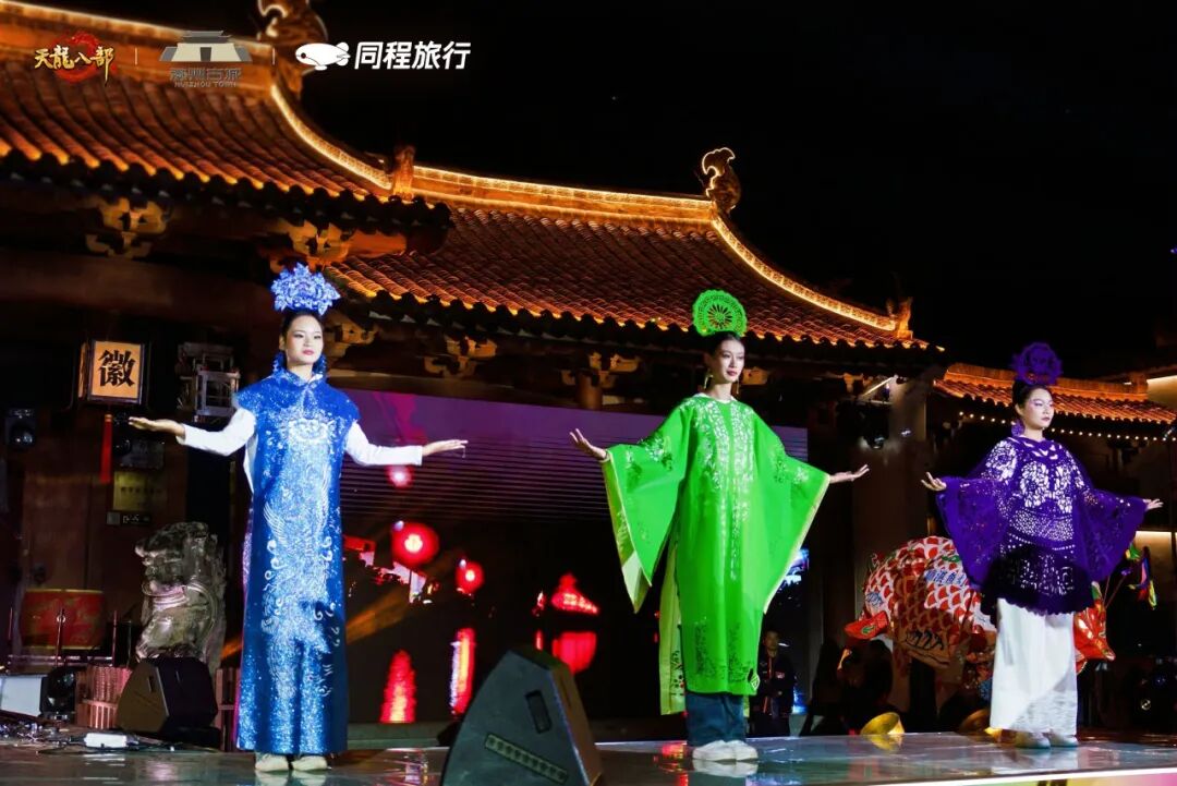 精彩回顾丨把最美的回忆留在徽州——徽州古城联动回顾