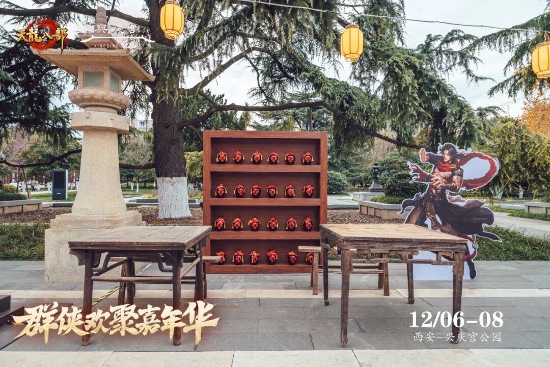 现场爆料丨嘉年华倒计时1天！当江湖梦照进现实，直击西安现场一睹为快