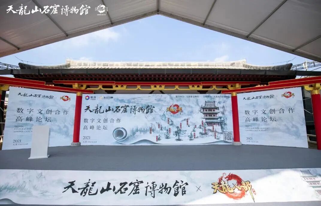 天龙盘点丨你印象最深的天龙联动？喊老友回归共忆！三周豪礼待君拿！