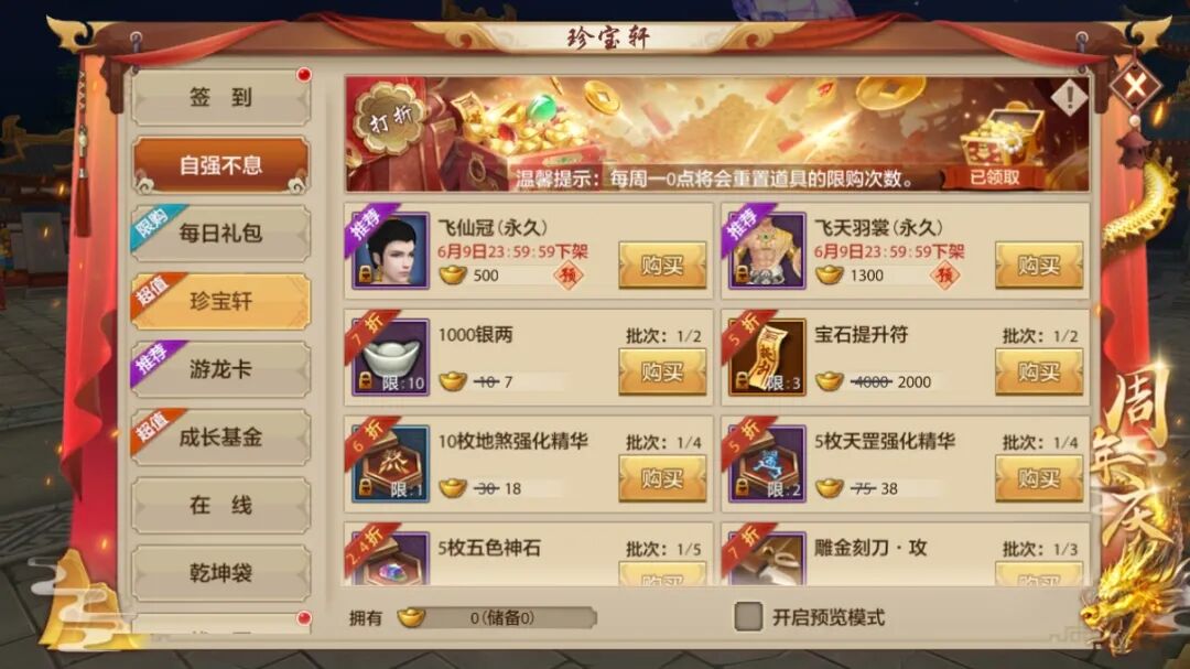 活动爆料丨把壁画“绣”进江湖？敦煌全新限定外显惊艳亮相！