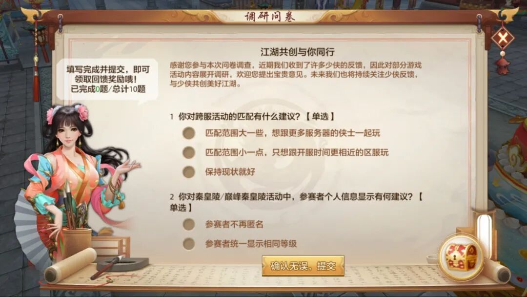 活动前瞻丨流萤染夏主题月来袭，众多好礼免费领！雄霸大赛报名明日开启