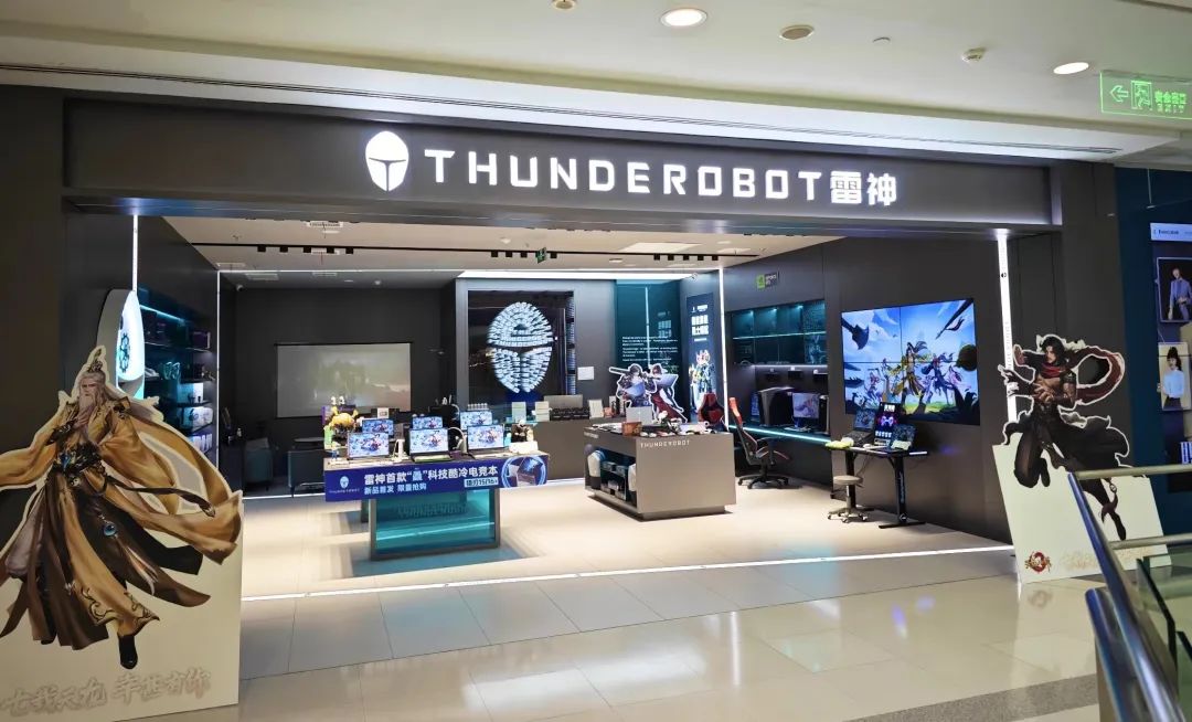 欢迎打卡！雷神、诗普琳珠宝两大品牌为江湖庆生，线下联动主题店惊艳亮相