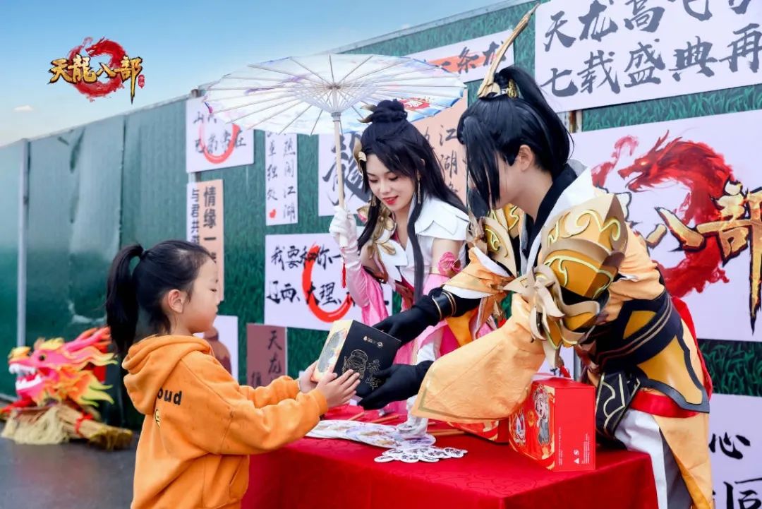 亲赴放飞仪式现场的少侠赢麻了！线下花絮大公开，与绝美coser留下最美回忆！