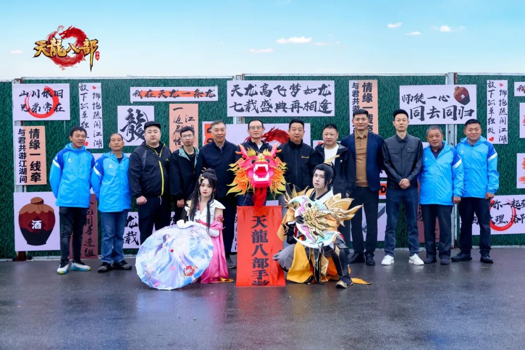 亲赴放飞仪式现场的少侠赢麻了！线下花絮大公开，与绝美coser留下最美回忆！