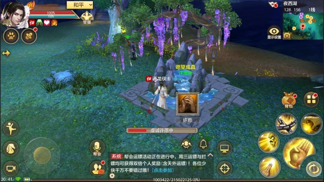 资料片④期爆料丨重制门派！无差别赛事！经典活动！一次性看完【桃影琴心】资料片更新