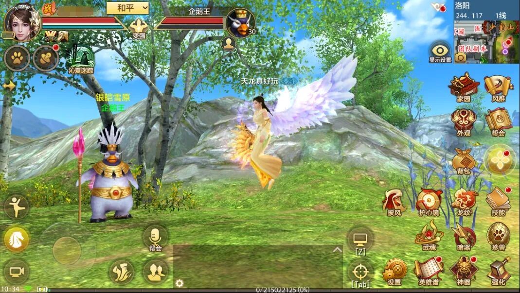 资料片④期爆料丨重制门派！无差别赛事！经典活动！一次性看完【桃影琴心】资料片更新