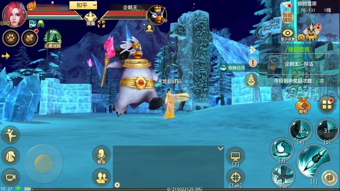 资料片④期爆料丨重制门派！无差别赛事！经典活动！一次性看完【桃影琴心】资料片更新