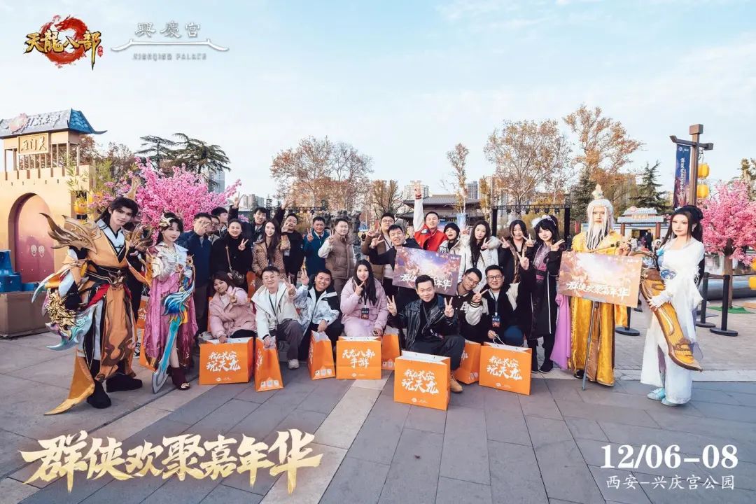 【活动】江湖故事永不落幕！参与轻功比赛，丰厚奖励等你拿