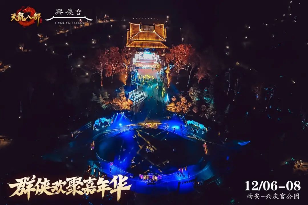 【活动】江湖故事永不落幕！参与轻功比赛，丰厚奖励等你拿