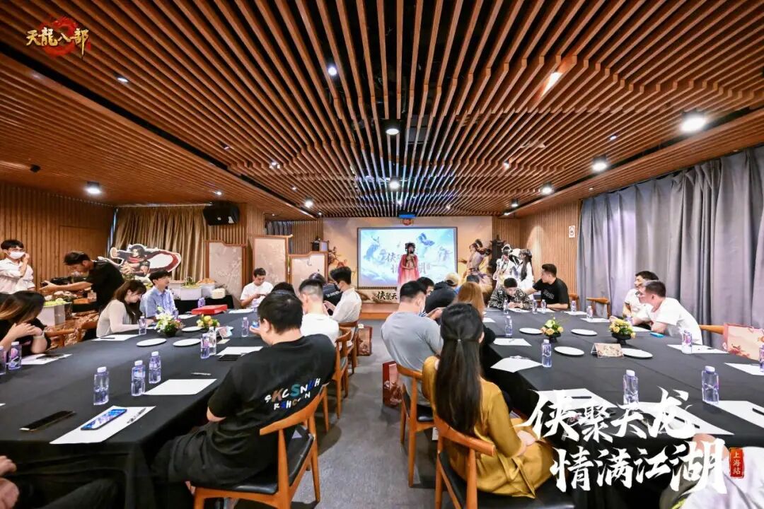 精彩回顾丨线下见面会·上海站回顾——把酒言欢，共话江湖
