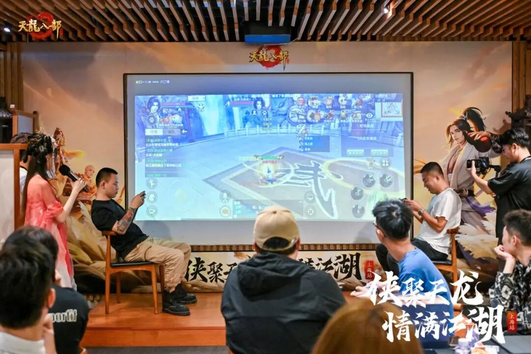 精彩回顾丨线下见面会·上海站回顾——把酒言欢，共话江湖