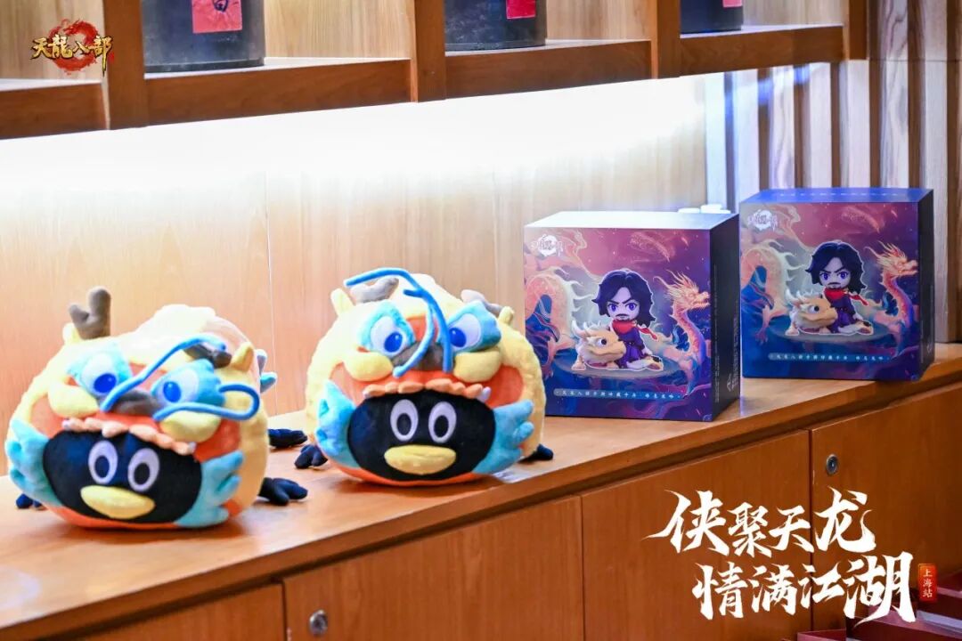 精彩回顾丨线下见面会·上海站回顾——把酒言欢，共话江湖