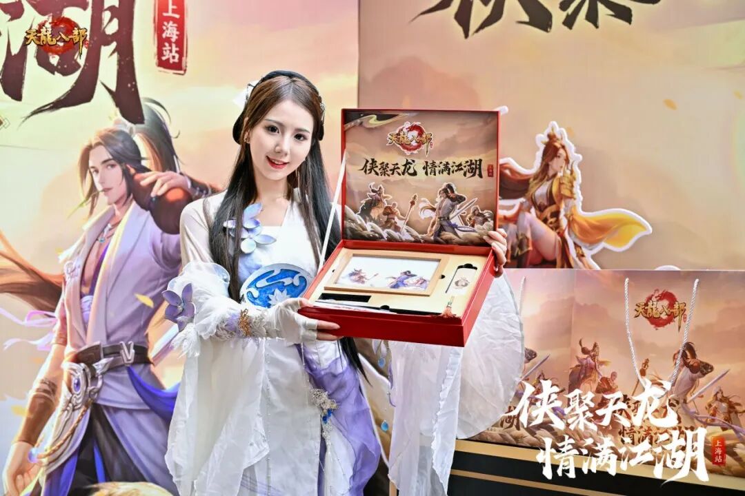 精彩回顾丨线下见面会·上海站回顾——把酒言欢，共话江湖