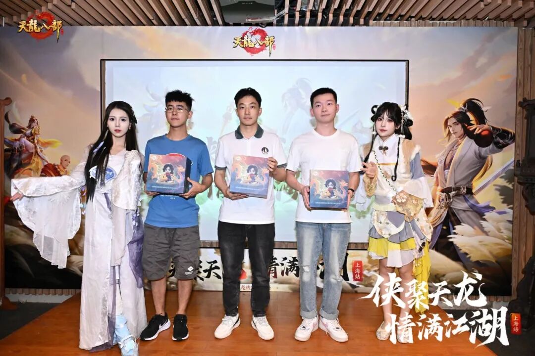 精彩回顾丨线下见面会·上海站回顾——把酒言欢，共话江湖