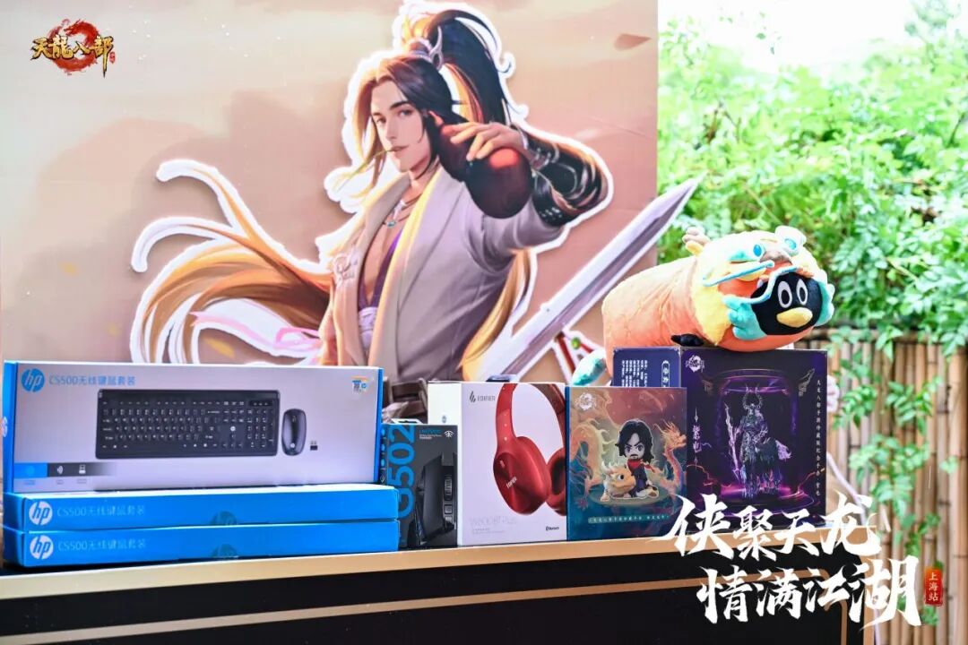 精彩回顾丨线下见面会·上海站回顾——把酒言欢，共话江湖