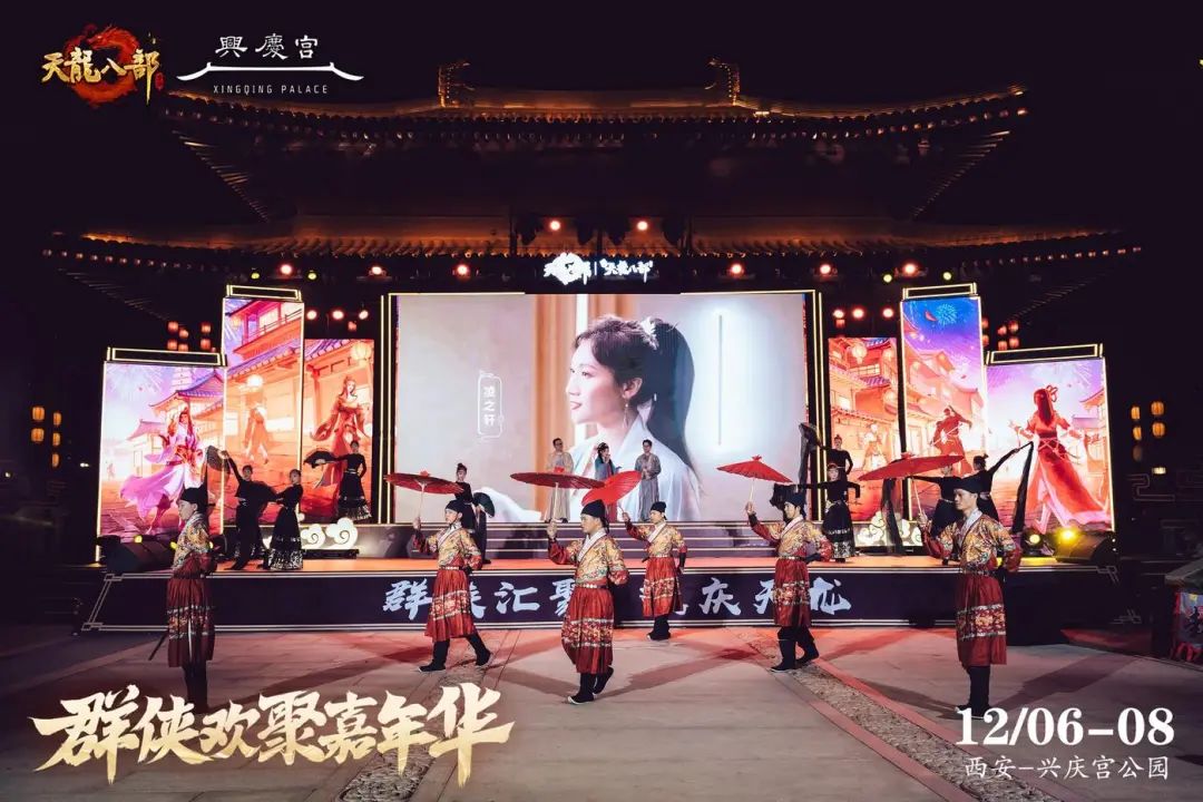 嘉年华回顾丨期待下一次的线下相遇！西安嘉年华圆满落幕！