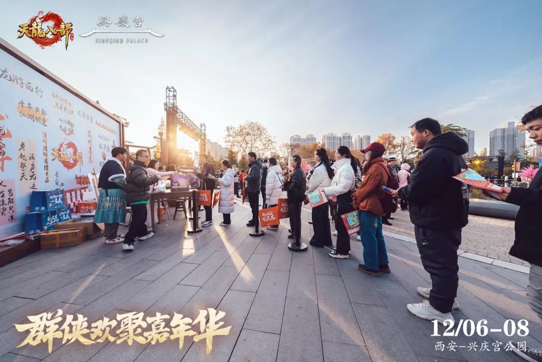 嘉年华回顾丨期待下一次的线下相遇！西安嘉年华圆满落幕！