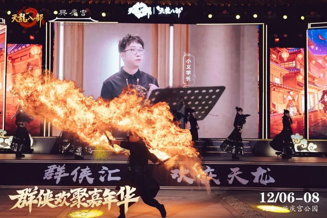 嘉年华回顾丨期待下一次的线下相遇！西安嘉年华圆满落幕！