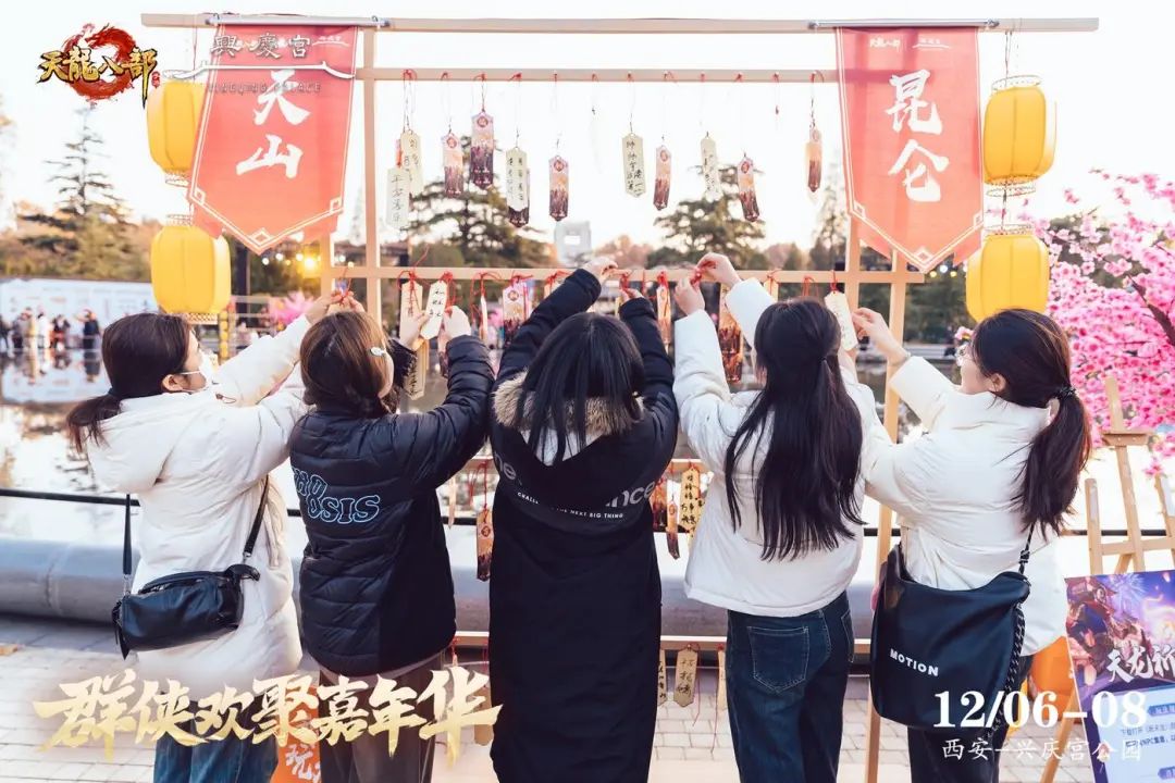 嘉年华回顾丨期待下一次的线下相遇！西安嘉年华圆满落幕！