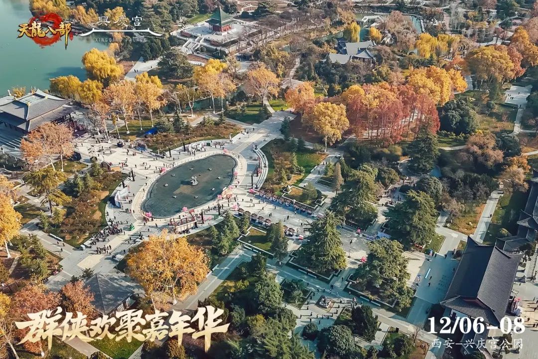 嘉年华回顾丨期待下一次的线下相遇！西安嘉年华圆满落幕！