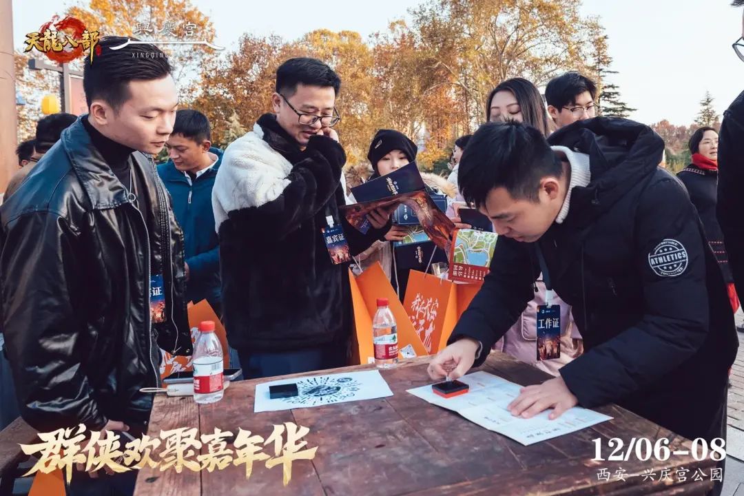 嘉年华回顾丨期待下一次的线下相遇！西安嘉年华圆满落幕！
