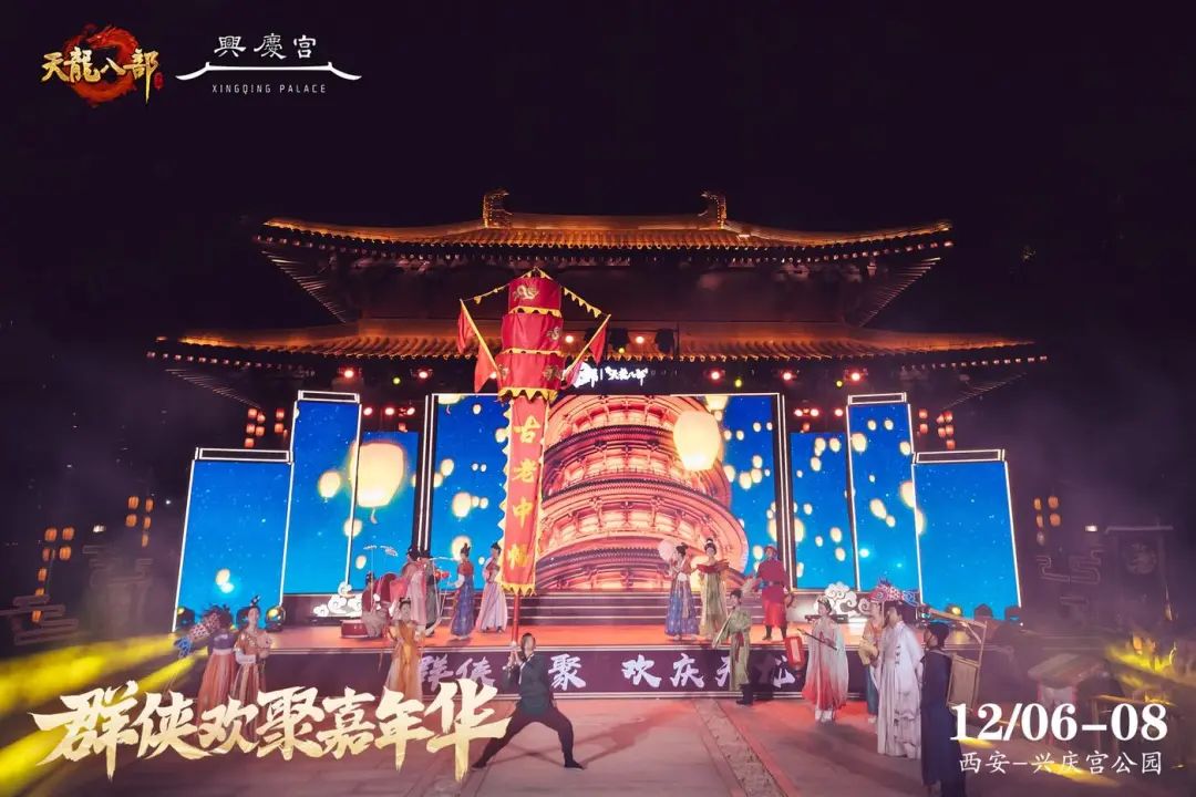 嘉年华回顾丨期待下一次的线下相遇！西安嘉年华圆满落幕！