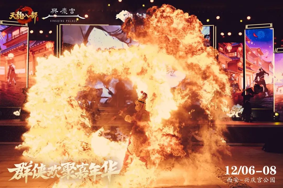 嘉年华回顾丨期待下一次的线下相遇！西安嘉年华圆满落幕！