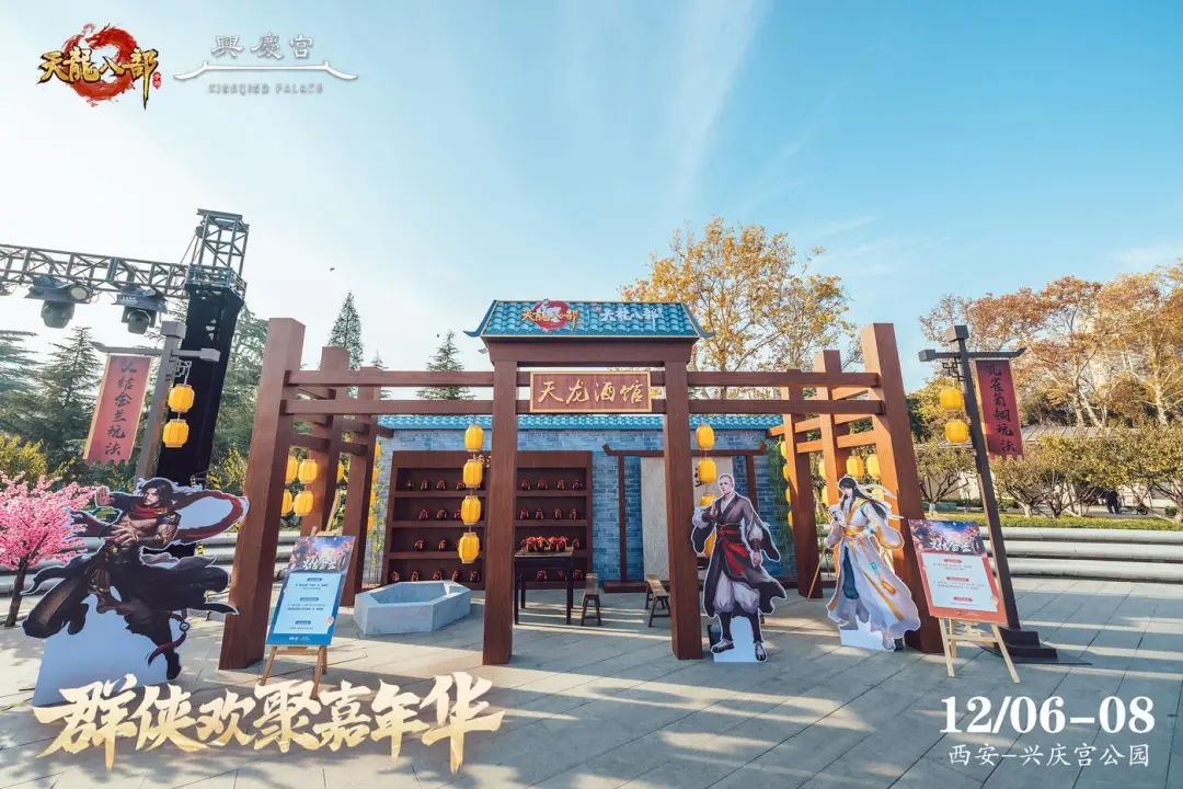 嘉年华回顾丨期待下一次的线下相遇！西安嘉年华圆满落幕！