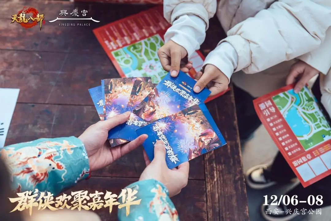 嘉年华回顾丨期待下一次的线下相遇！西安嘉年华圆满落幕！