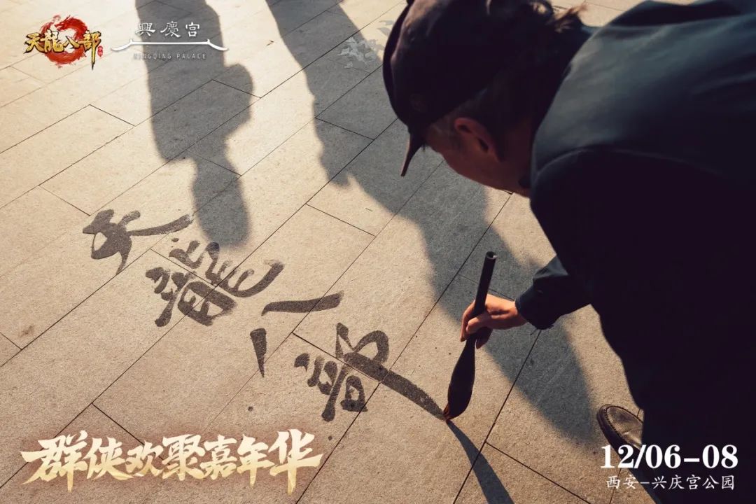 内含抽奖丨全员齐跳APT！嘉年华今日盛大起航，观图文直播看绝美返图！