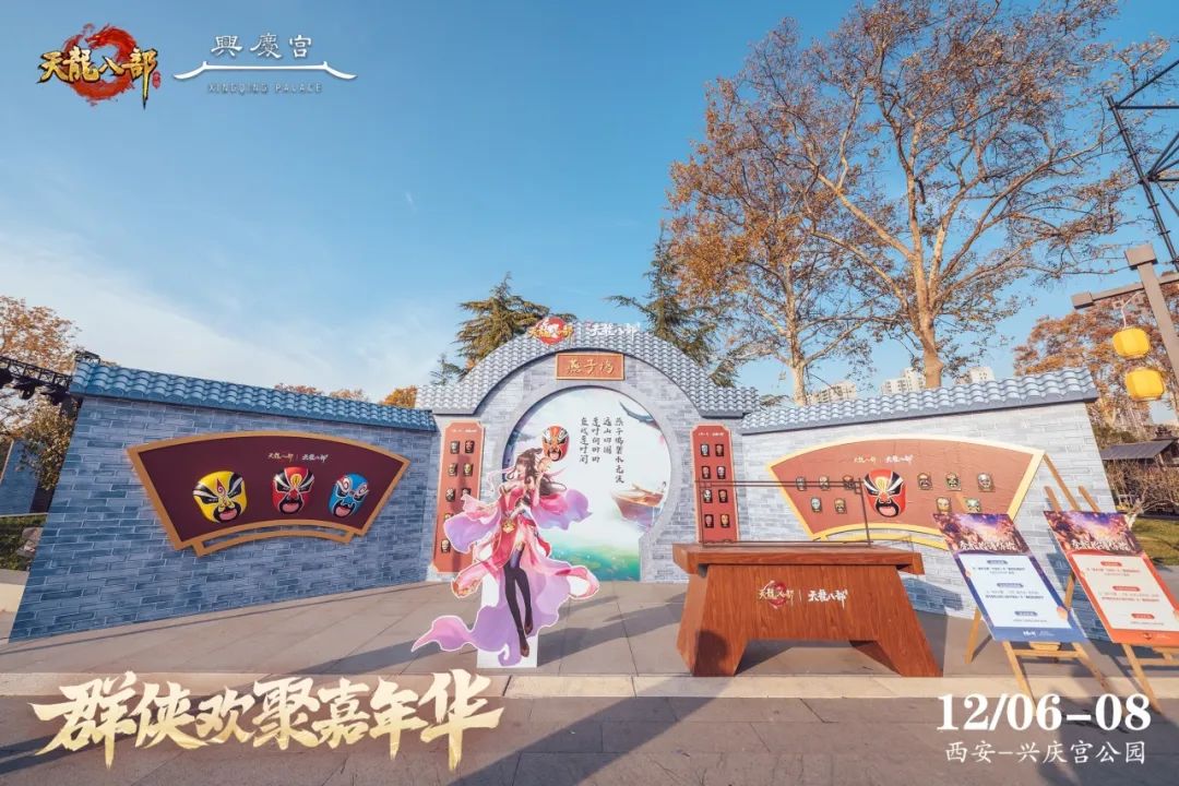 内含抽奖丨全员齐跳APT！嘉年华今日盛大起航，观图文直播看绝美返图！