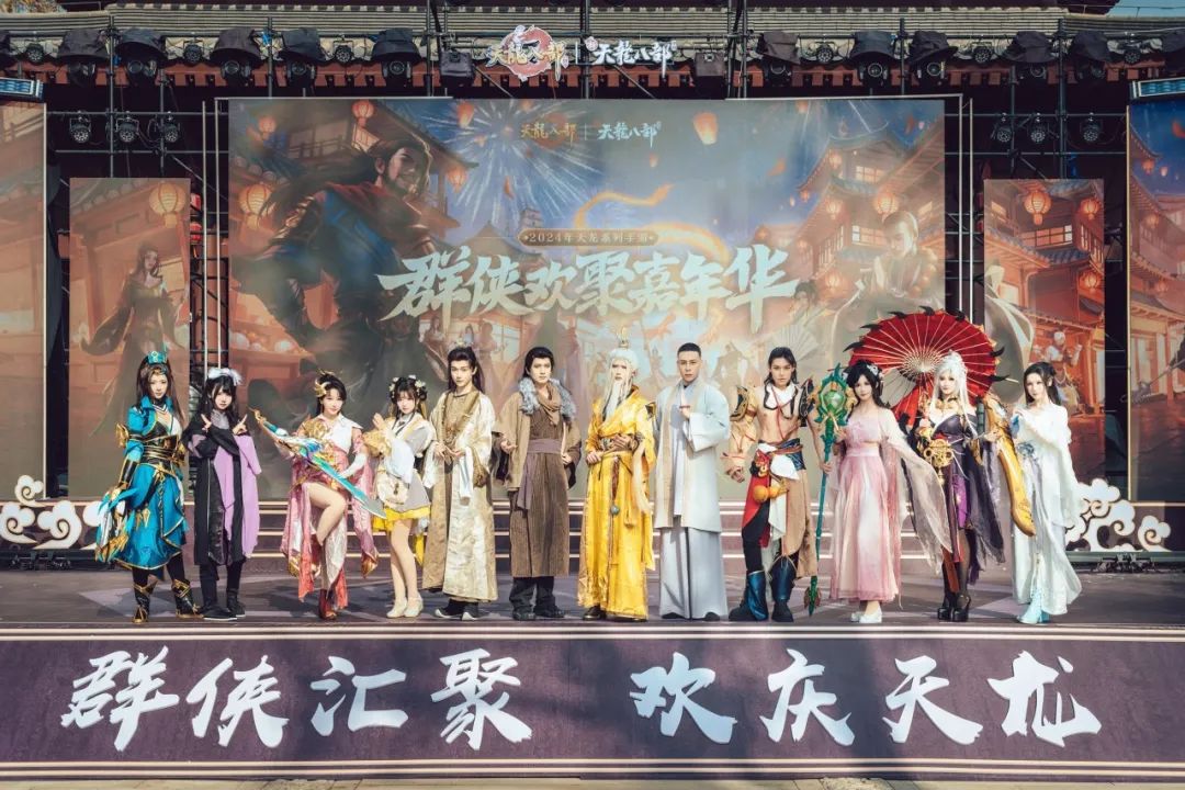 内含抽奖丨全员齐跳APT！嘉年华今日盛大起航，观图文直播看绝美返图！